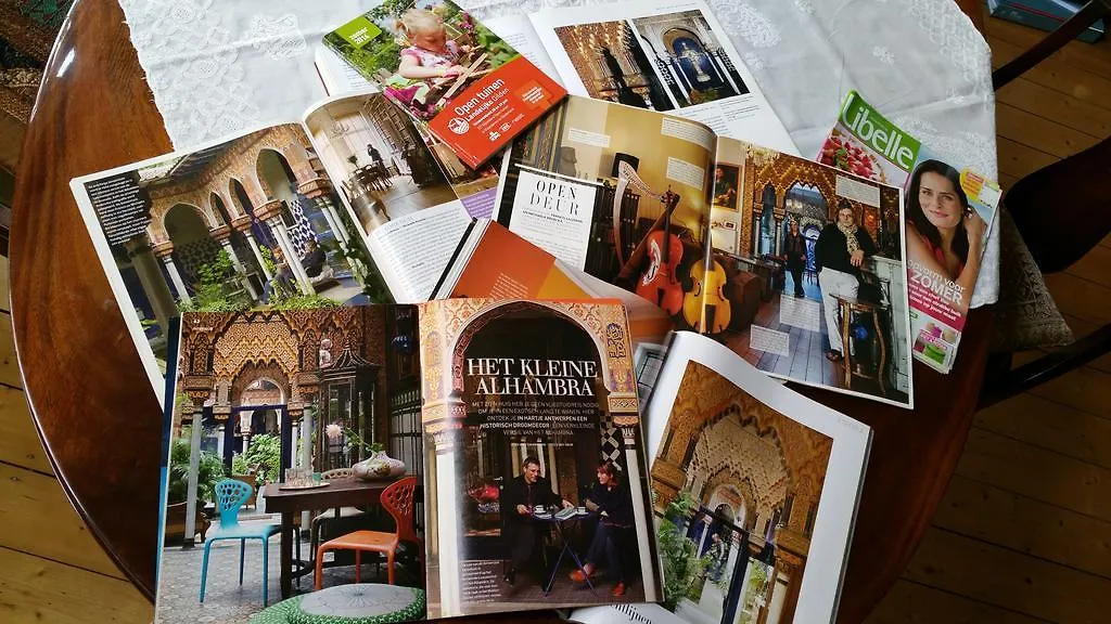 אנטוורפן B&B Bayt Al Andalus