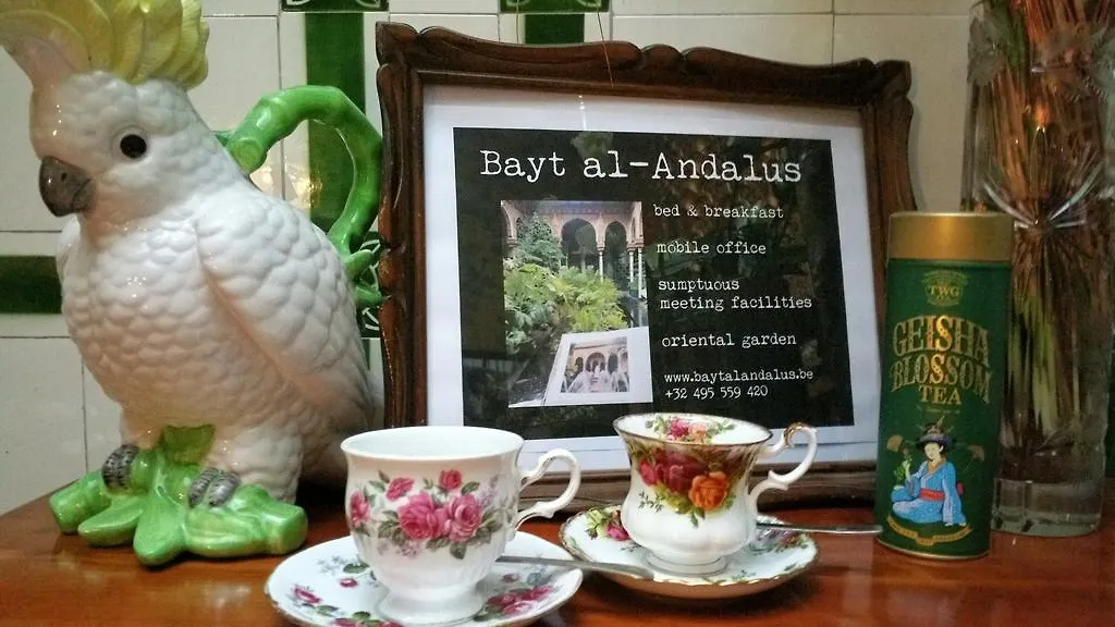 לינה וארוחת בוקר אנטוורפן B&B Bayt Al Andalus